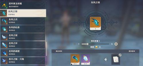 原神最新的爆料图片大全,视觉盛宴,探索神秘新世界 第1张 原神最新的爆料图片大全,视觉盛宴,探索神秘新世界 第1张