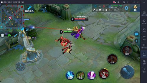 王者荣耀西游最新爆料,仙侠风云再起，神秘英雄即将亮相  第2张