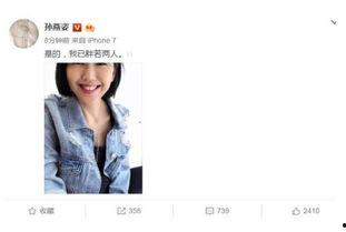 娱乐圈吃瓜号,揭秘明星幕后真相,吃瓜号带你一探究竟! 第2张 娱乐圈吃瓜号,揭秘明星幕后真相,吃瓜号带你一探究竟! 第2张