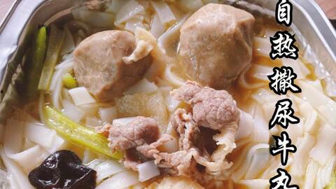 自嗨锅被爆料视频大全,揭秘网红火锅背后的真相 第2张 自嗨锅被爆料视频大全,揭秘网红火锅背后的真相 第2张