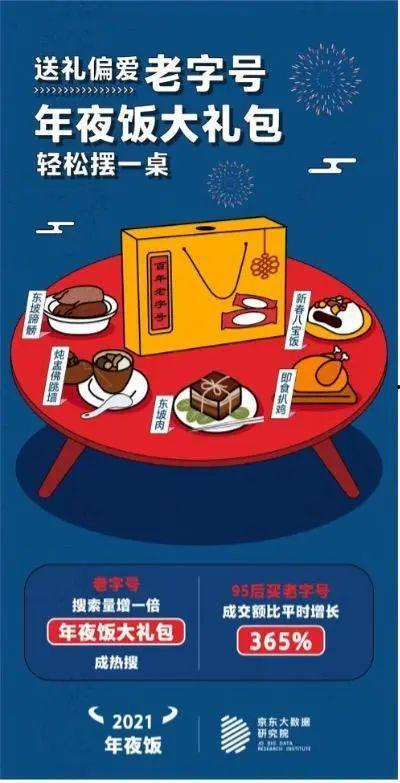 山寨吃瓜群众网红,背后的故事与争议