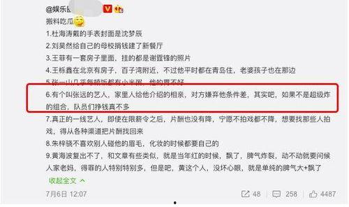 吃瓜爆料视频在线,娱乐圈幕后真相大曝光  第1张