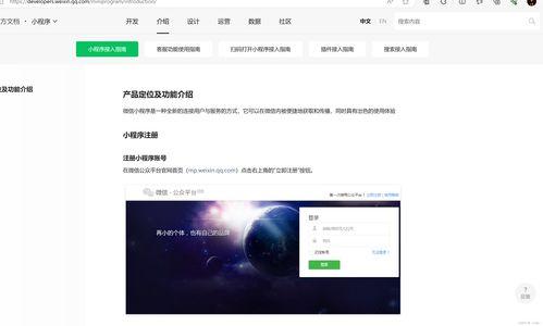 小程序爆料最新见闻视频,小程序爆料视频深度解析  第2张