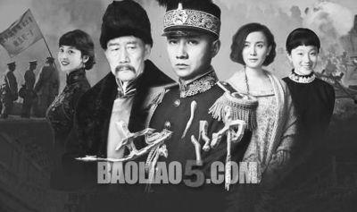 少帅电视剧在线观看全集下载,风云再起,铁血征程全集免费观看与下载攻略 第1张 少帅电视剧在线观看全集下载,风云再起,铁血征程全集免费观看与下载攻略 第1张