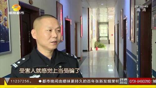 周老板爆料村主任视频播放,视频曝光惊人内幕