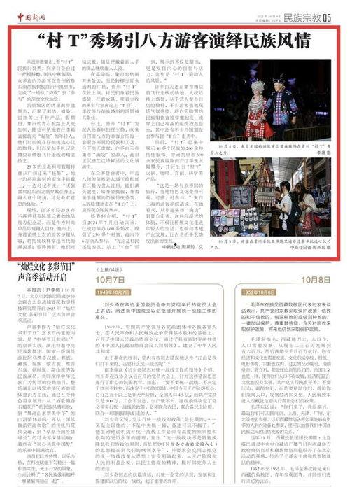 宿迁游客爆料新闻报道,探寻古城魅力,揭秘旅游新亮点 第1张 宿迁游客爆料新闻报道,探寻古城魅力,揭秘旅游新亮点 第1张