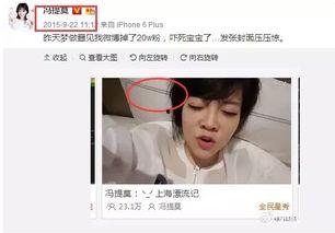 主播吃瓜娱乐圈是谁啊,主播吃瓜娱乐圈背后的神秘人物